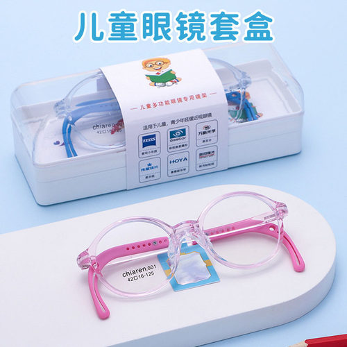 西安快速配镜儿童眼镜架ZC001圆框TR超轻防滑眼镜框可配近视眼镜