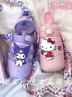 hellokitty保温杯316钢食品级吸管少女可爱杯子便携儿童直饮水杯