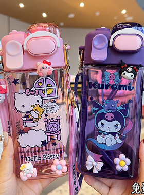 新款Hellokitty三丽鸥喷雾水杯儿童上学用女孩夏季双饮吸管幼儿园