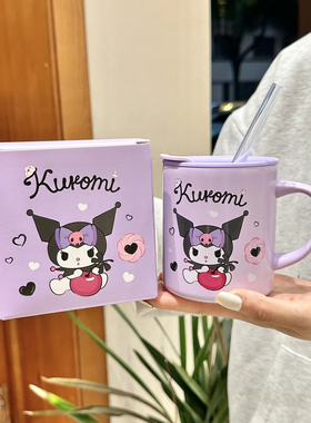 库洛米玉桂狗儿童水杯316不锈钢带刻度女生吸管牛奶马克把手杯子