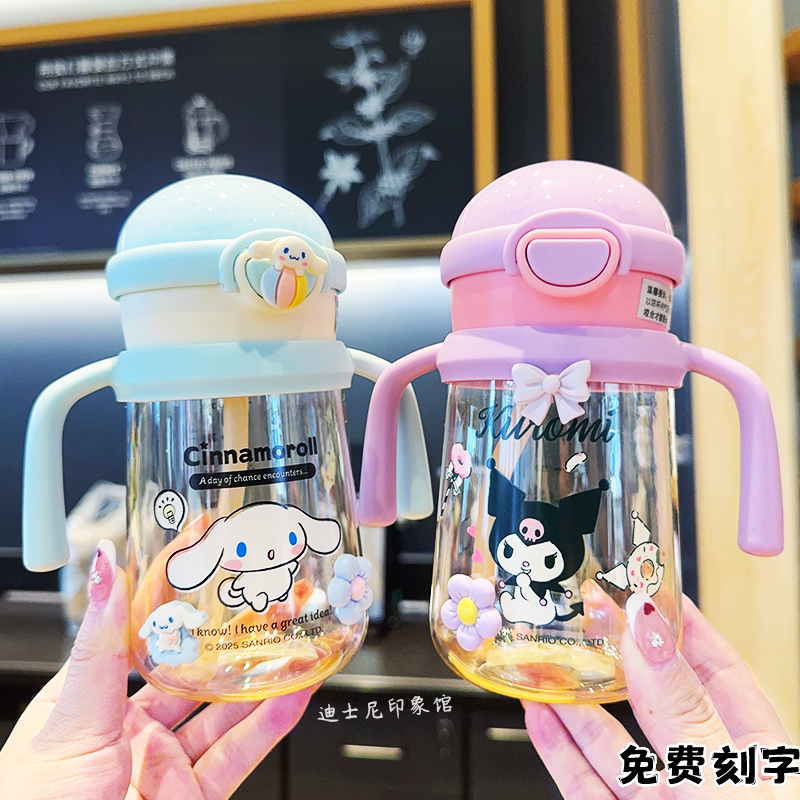 库洛米儿童学饮杯PPSU耐高温防呛吸管杯宝宝家用带刻度喝水牛奶瓶