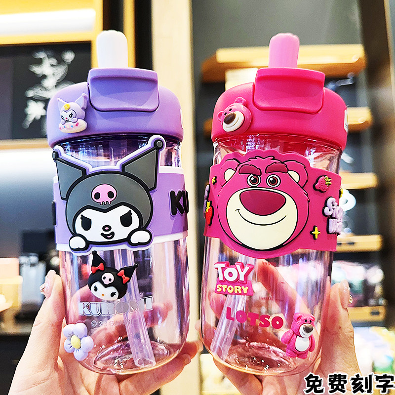 凯蒂猫学生成人塑料水杯