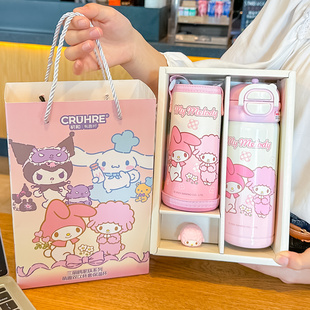 三丽鸥美乐蒂儿童吸管保温杯女生学生专用带杯套双饮水杯礼盒装