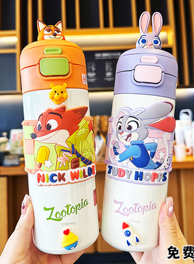 迪士史迪奇水杯儿童吸管保温杯男孩上学专用学生双饮带提绳水杯子