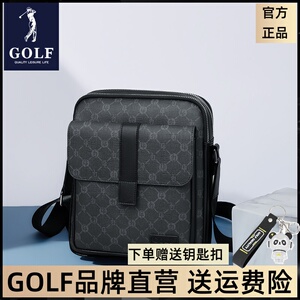 GOLF男士单肩包商务斜挎包休闲老花大容量小背包轻奢男挎包公文包