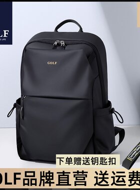 书包大学生休闲GOLF双肩包男士