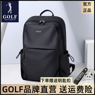 GOLF双肩包男士 休闲商务电脑包旅行背包时尚 潮流高中生大学生书包