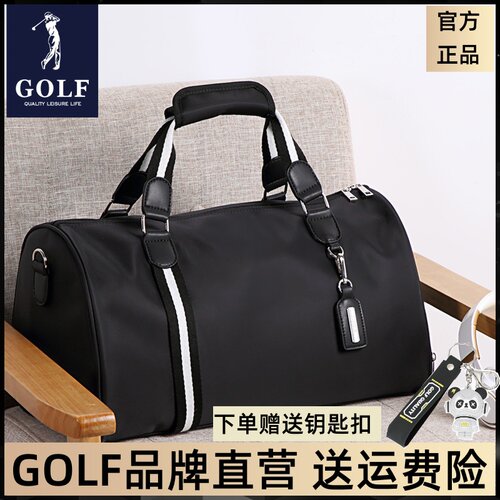 出差旅行包高尔夫男大容量