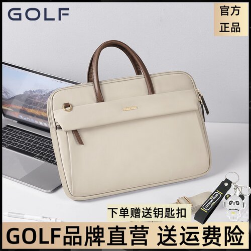 GOLF笔记本电脑包女士2026新款休闲时尚通勤手提包纯色商务公文包