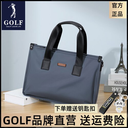 golf商务男包手提包休闲