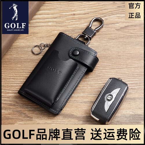 牛皮钥匙包真皮多功能golf