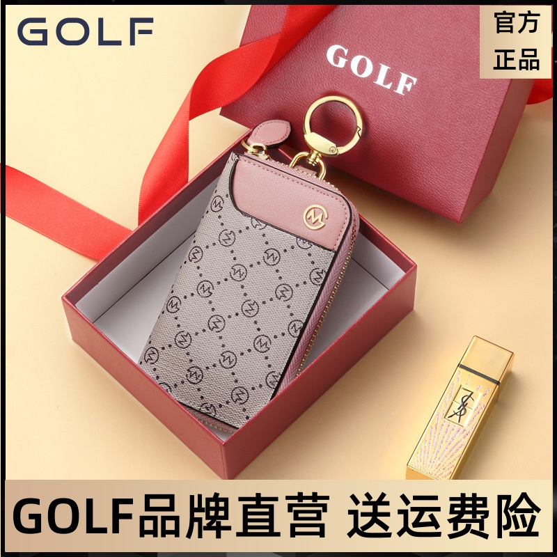 golf钥匙包女小巧迷你收纳通用