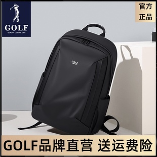 大容量商务旅行背包高中大学生书包15.6英寸电脑包 GOLF双肩包男士