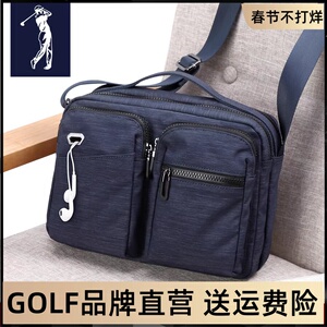男士单肩包手提包邮差小背包