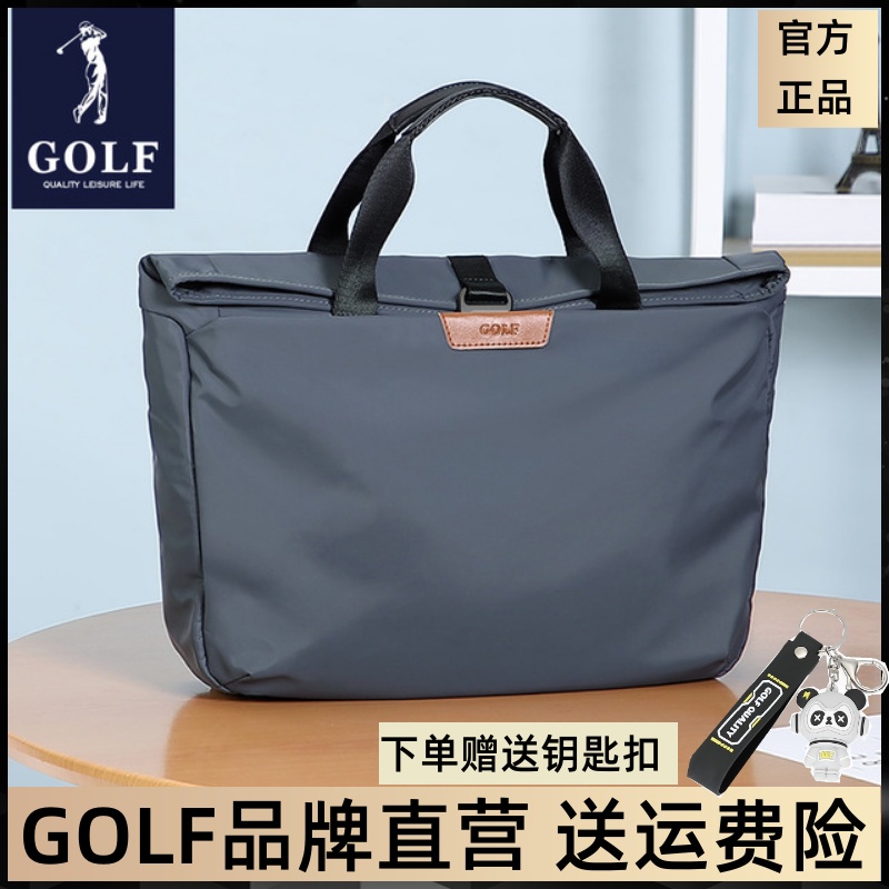 GOLF公文包男士2024新款简约青年手提包商务电脑单肩斜挎帆布包包