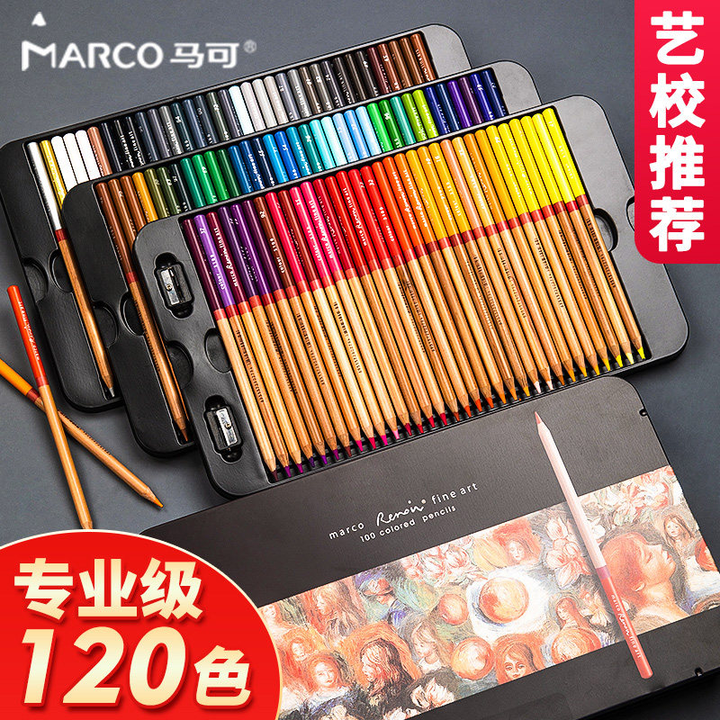 Marco马可雷诺阿系列油性水溶性120色彩铅笔彩绘填色专业手绘套装