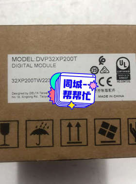 台达ES2系列 DVP32XP200T议价