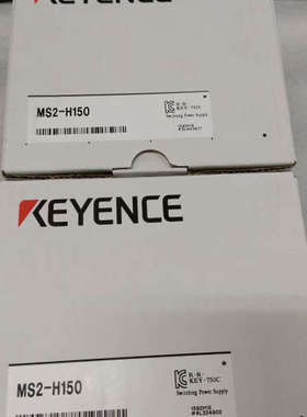 基恩士MS2-H150开关电源6.5A，，里外编议价