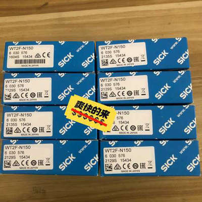 SICK西克WT2F-N150货号6030576议价