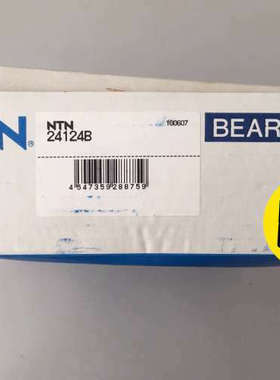 NTN  轴承 24124B 100607 :6盒议价