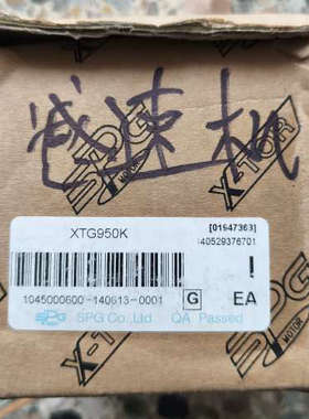 SPG电机减速器XTG950K减速箱 减速头议价