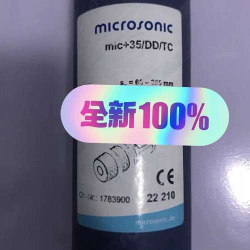 威声Micros超声波传感器 mic+35DD议价