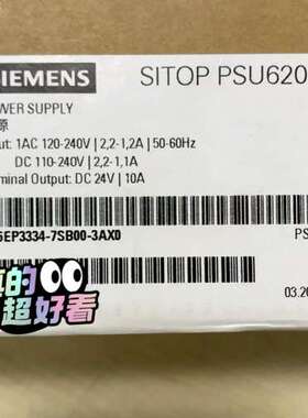 (议价） SITOP PSU6200 电源模块，6