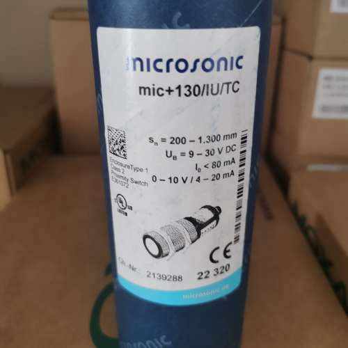 MICROS MIC+130IUTC 超声波议价