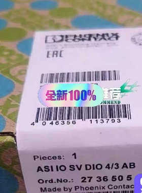 2736505菲尼克斯控制器，ASI IO SV DIO 4议价