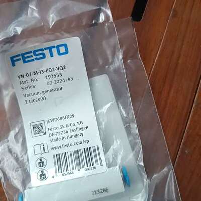 费斯托真空生器 193553议价