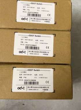 (议价）零点交换机ODOT-MS105T ，