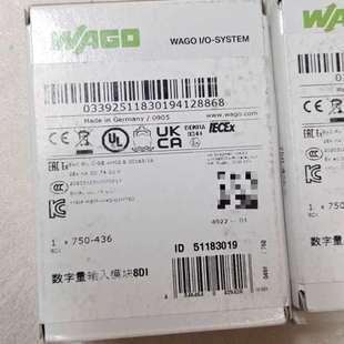 议价 8DI 万可输入模块 436 多台 750