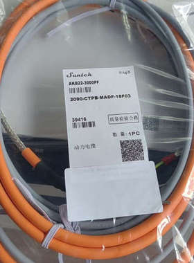 2090-CTPB-MADF-18F03议价