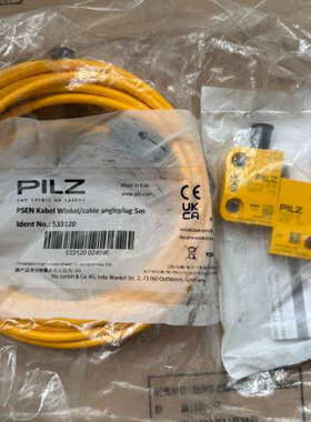 506411皮尔兹安全开关一套 506409+514110+议价