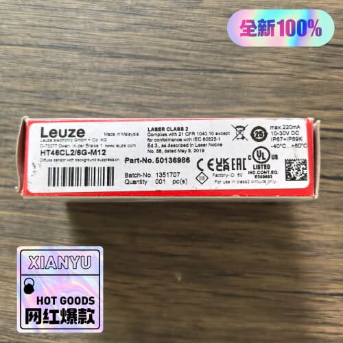 劳易测 HT46CL26G-M12 传感器(议价)