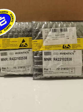 安沃驰Aventics电磁阀R422102538，议价