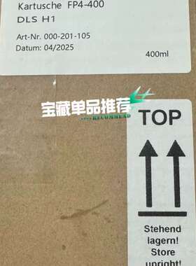 Flexxpump油脂 自动注油器 议价