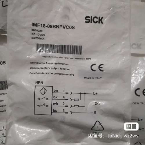 SICK西克施克 IMF18-08BNPVCOS议价