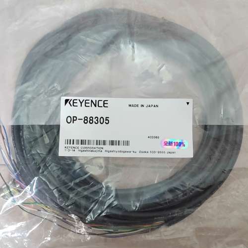 OP-88305基恩士控制电缆 (支持NFPA79) 角连议价