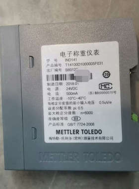 梅特勒托利多IND141  T14100D100000sF0议价