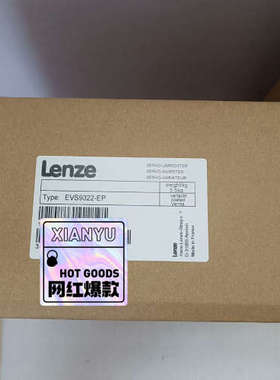 EVS9322-EPEVS9321-EP伦茨变频器，9议价