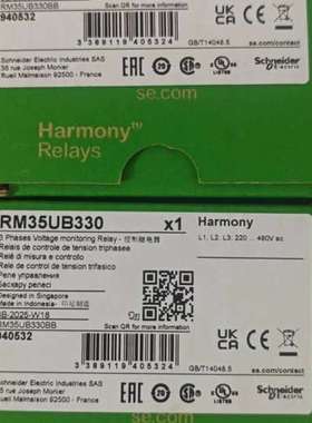 (议价）控制继电器 RM35UB330  年份25