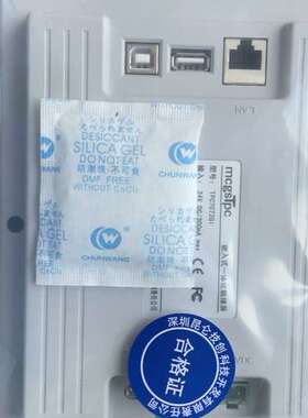(议价)昆仑通态触摸屏TPC7072Gi7072Gt，带网口，4G
