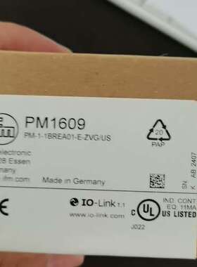 （议价)PM1609易福门