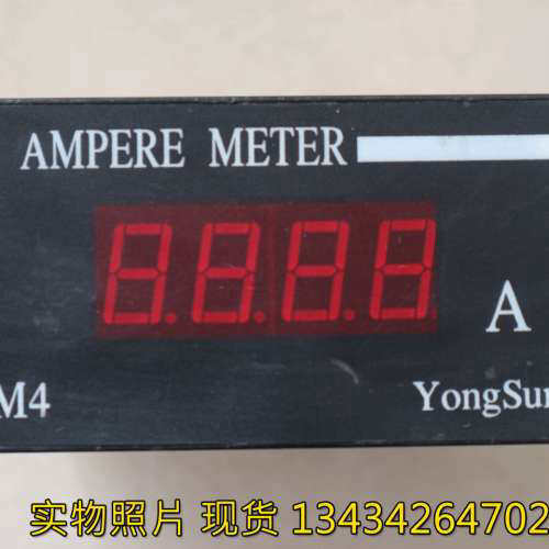 龙声  YONGSUNG  AM4-A-S  奇议价