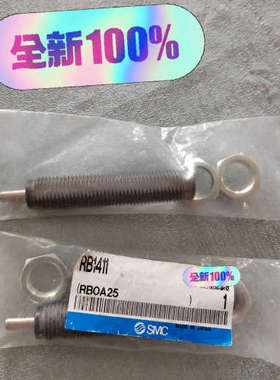 SMCRB1411缓冲器 议价