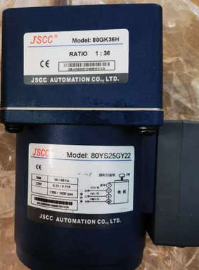 80YS25GY22+80GK36H     57台议价