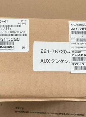 岛津24V电源板，221-78720-41，。议价