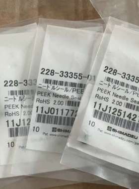 岛津针垫，228-33355-01，，。议价