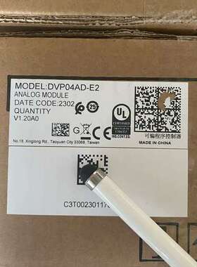 （议价)DVP04AD-E2